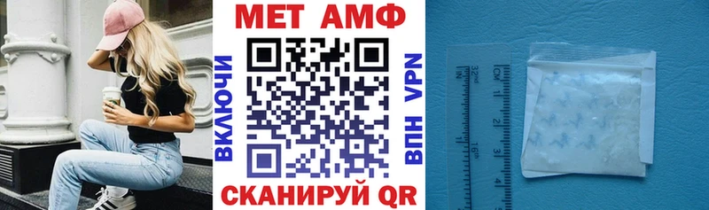 маркетплейс состав Тихорецк Амфетамин 97% блэк спрут рабочий сайт