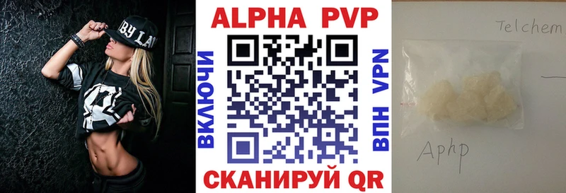 APVP Crystall Тихорецк