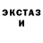 ЭКСТАЗИ Cube Alex Vladi