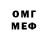 МЕТАДОН белоснежный SAMEDOV PRODUCTION