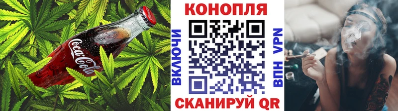 Cannafood марихуана Тихорецк