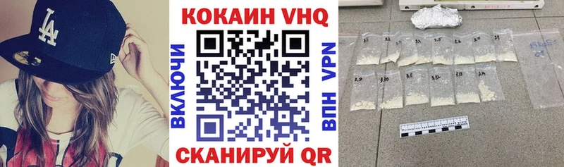 Cocaine Fish Scale hydra онион Тихорецк цены наркотик