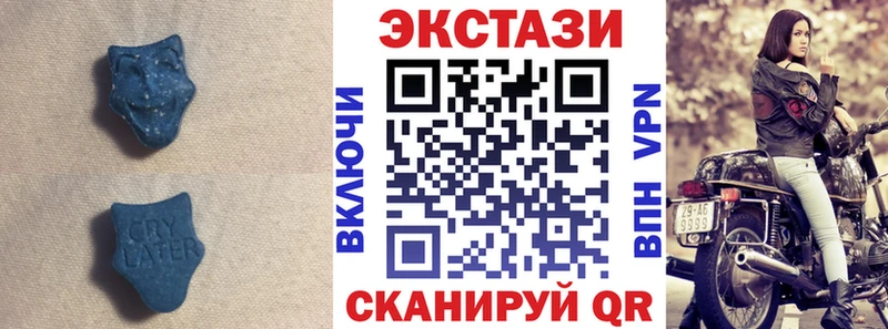 Ecstasy mix Тихорецк