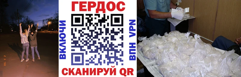 KRAKEN как зайти  Тихорецк  ГЕРОИН герыч 