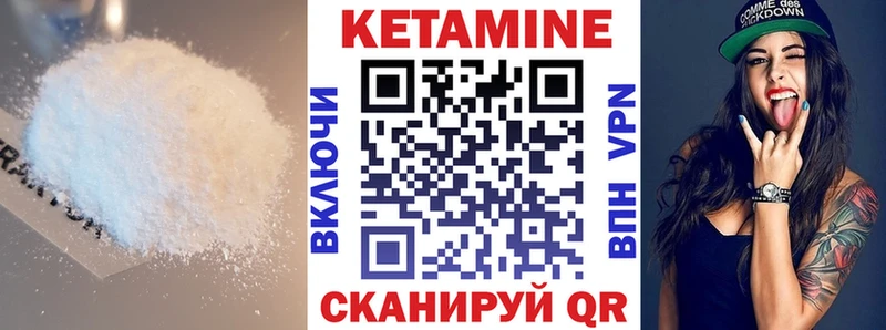 ОМГ ОМГ маркетплейс  Тихорецк  КЕТАМИН VHQ 