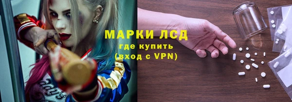герыч Михайловск