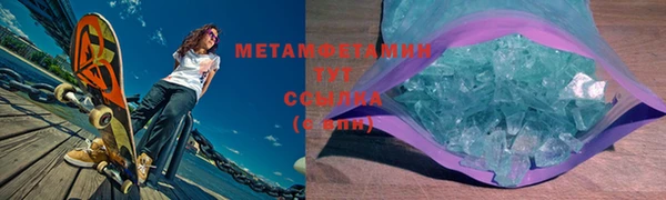МДМА Наволоки