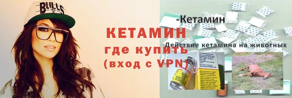 герыч Михайловск