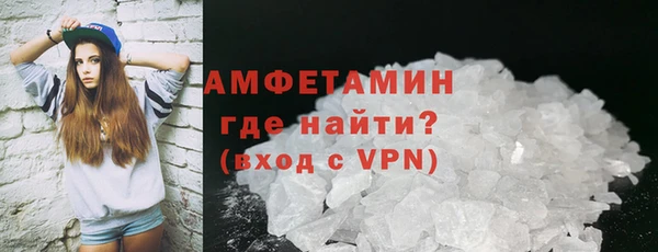 герыч Михайловск