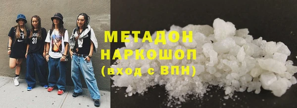 мяу мяу кристалл Михайловка