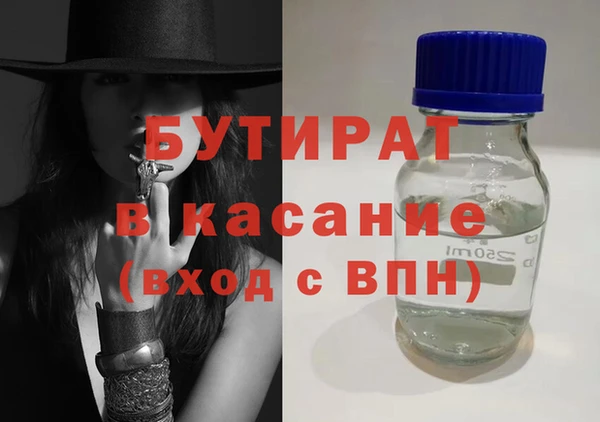 герыч Михайловск