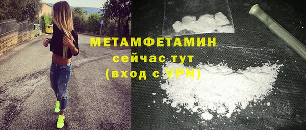 мяу мяу кристалл Михайловка