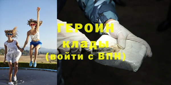 мяу мяу кристалл Михайловка