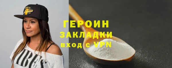 мяу мяу кристалл Михайловка