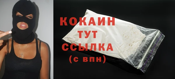 мяу мяу кристалл Михайловка