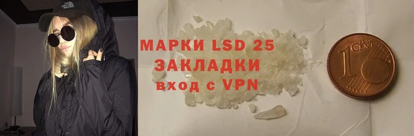 герыч Михайловск