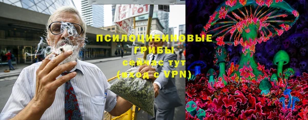 герыч Михайловск