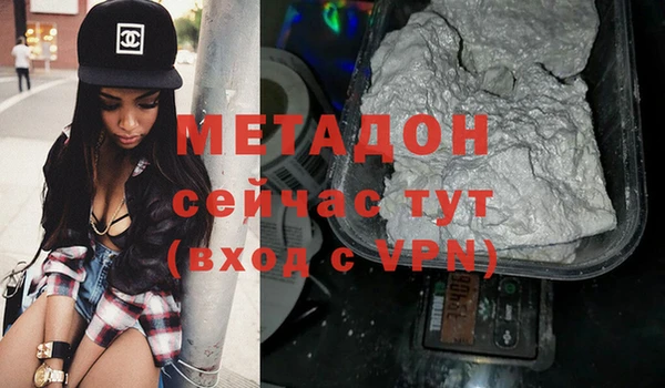 MDMA Навашино