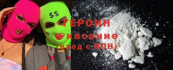 мяу мяу кристалл Михайловка