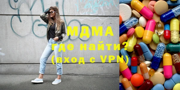 мяу мяу кристалл Михайловка