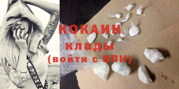 кокаин колумбия Надым