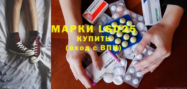 мяу мяу кристалл Михайловка