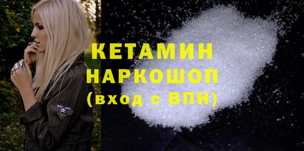 герыч Михайловск