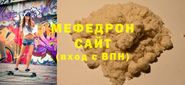 герыч Михайловск