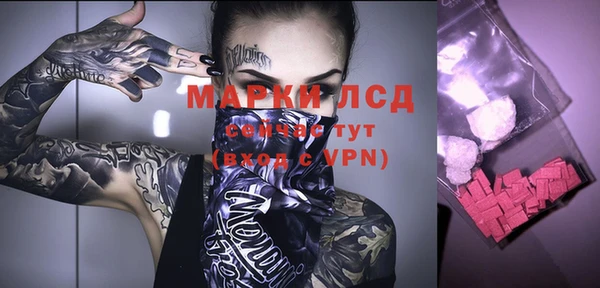 герыч Михайловск
