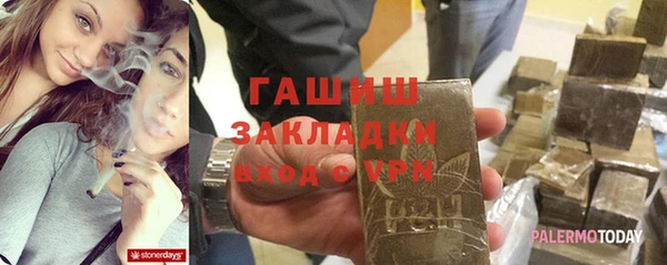герыч Михайловск