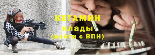 мяу мяу кристалл Михайловка