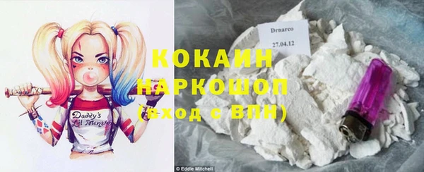мяу мяу кристалл Михайловка