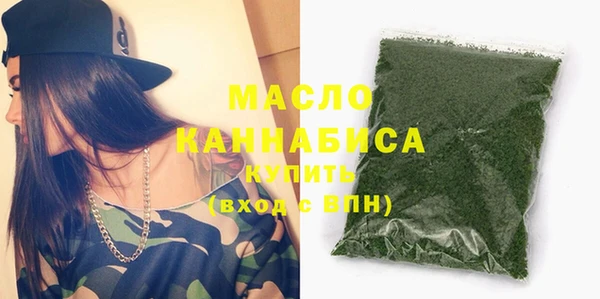 мяу мяу кристалл Михайловка