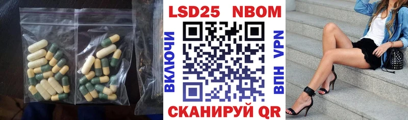 ЛСД экстази ecstasy Тихорецк