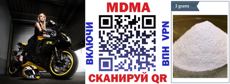 где найти   Тихорецк  MDMA молли 
