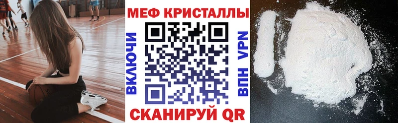 kraken ONION  мориарти формула  Мефедрон мука  Тихорецк 