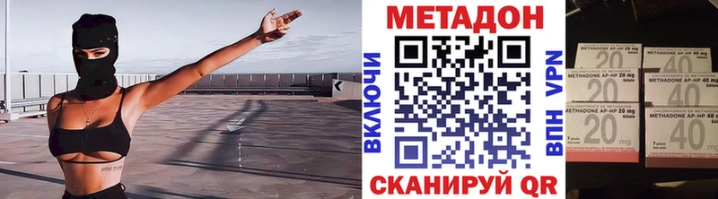 omg как зайти наркотики Тихорецк МЕТАДОН methadone