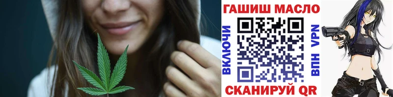 купить  сайты  Тихорецк  Дистиллят ТГК вейп 